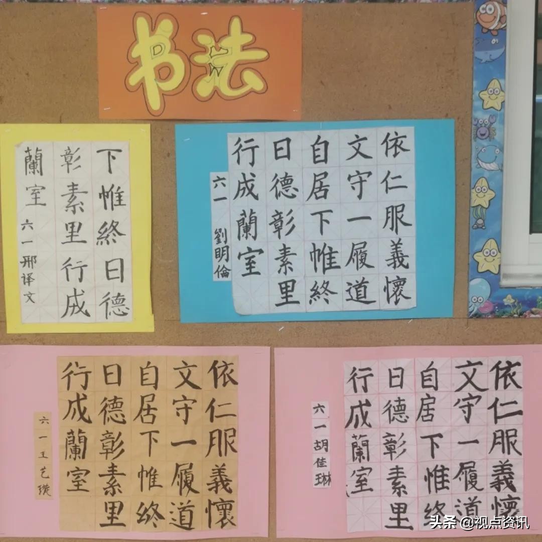 彩色的梦粉笔艺术字,彩色的梦语文课