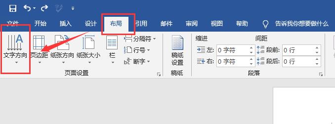 word文档把文字改成英文格式,word文档变成作文格式