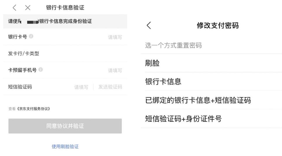 被贷款银行卡盗刷,被盗刷怎么办教你一招