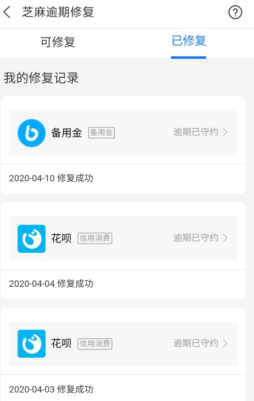 信用购机花呗被冻结额度有影响么,花呗逾期被冻结还自动提升了额度