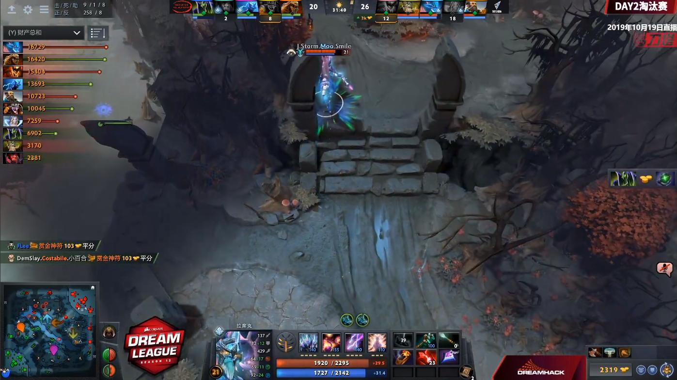 dota2无解团战视频,dota2无解buff