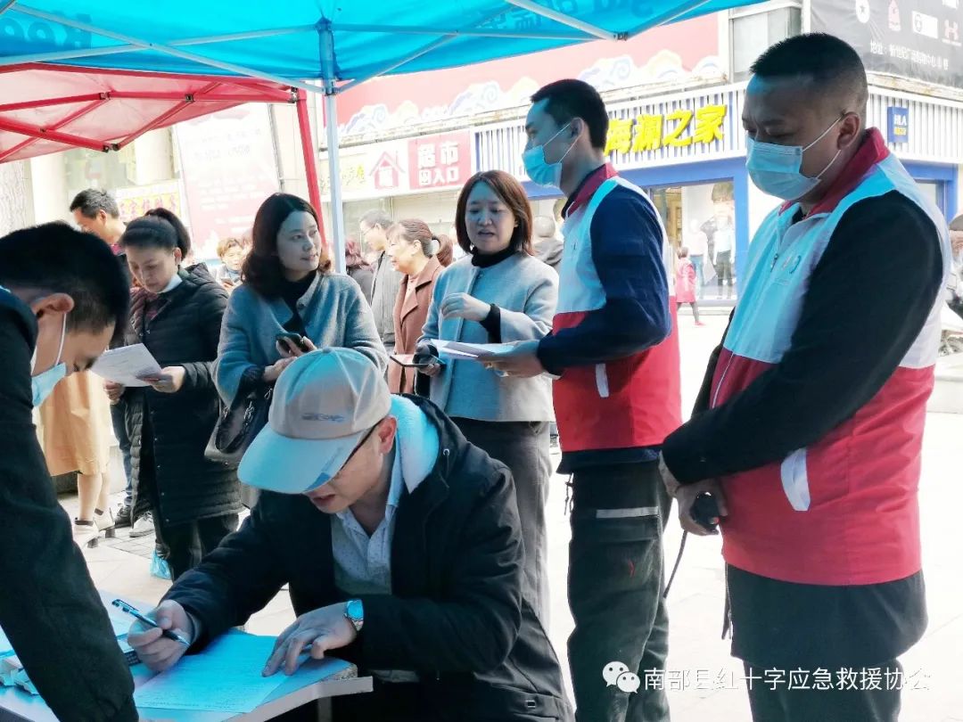 弘扬“人道、博爱、奉献”志愿者献血活动