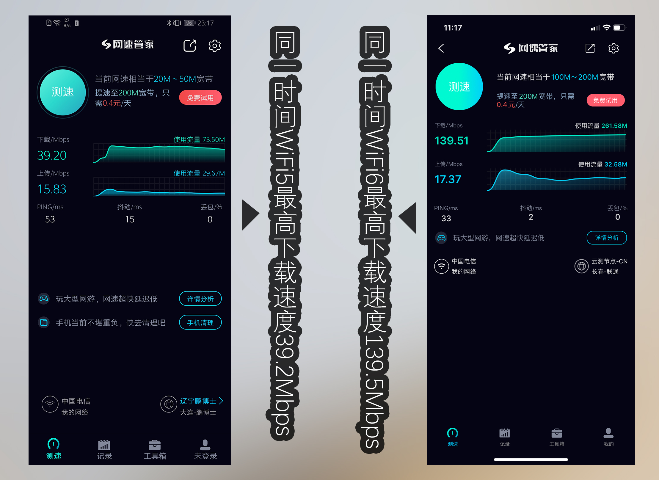 360wifi6全屋路由器怎么安装,360wifi6全屋路由v6