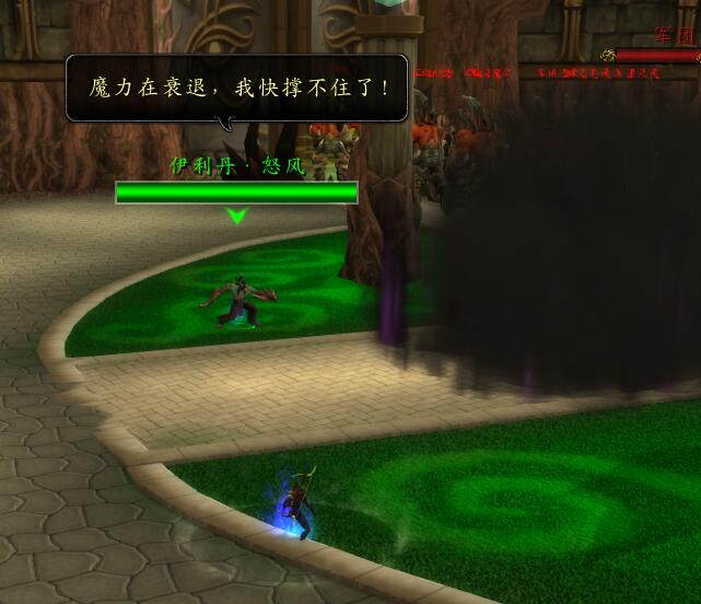 魔兽世界：永恒之井任务线最终奖励铁羽长弓幻化值得一做