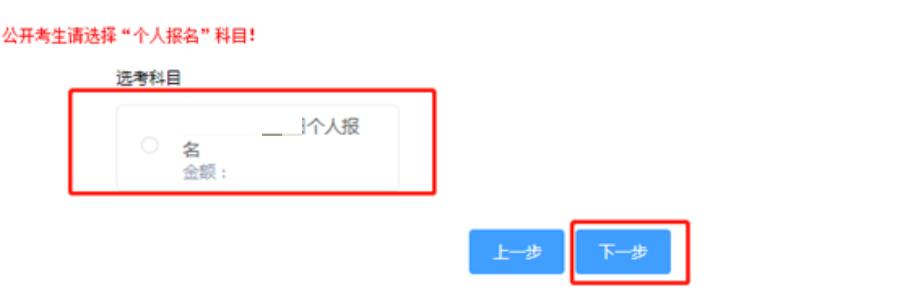 小托福报考条件及流程表格,小托福考试报名截止