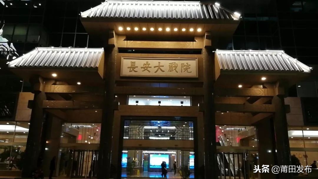 感动！北京这家老字号剧场，京剧大师与梅妃的不解之缘