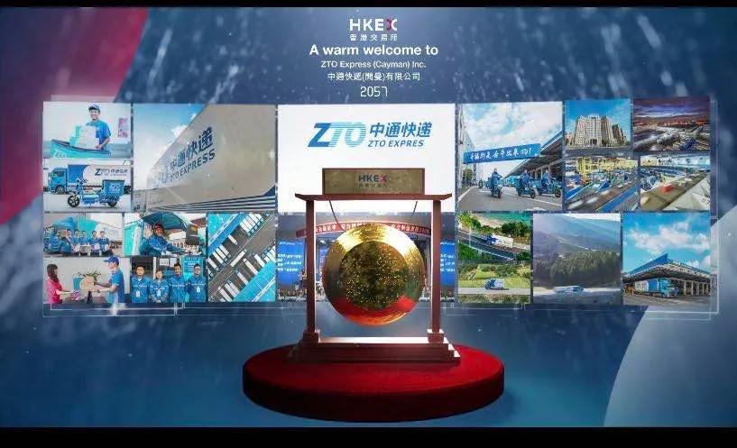 中通国内上市,中通市值有多少亿人民币