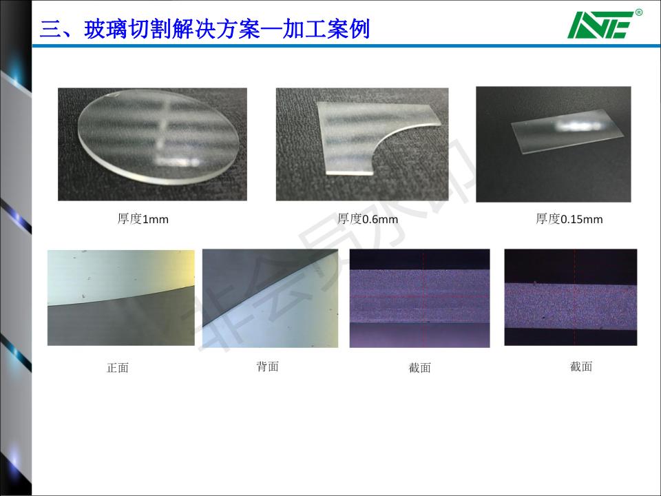 高精度激光功率计作用,激光微纳制造和激光微纳加工