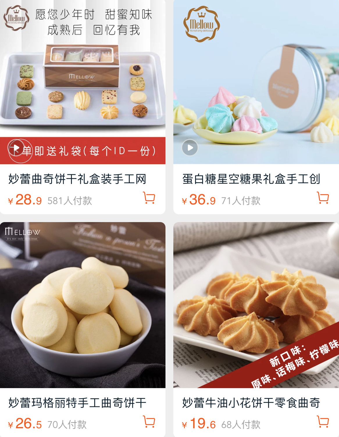 比较优质的淘宝店铺,有趣的淘宝店铺推荐