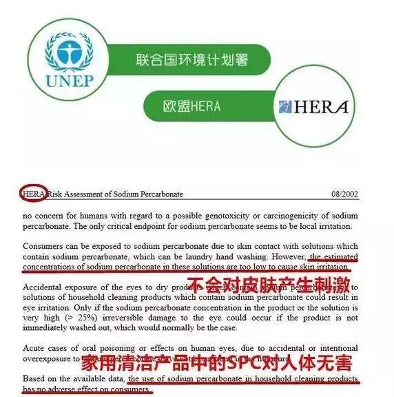 各种顽固污渍和铁锈洗衣神器,教你在家制作懒人洗衣神器