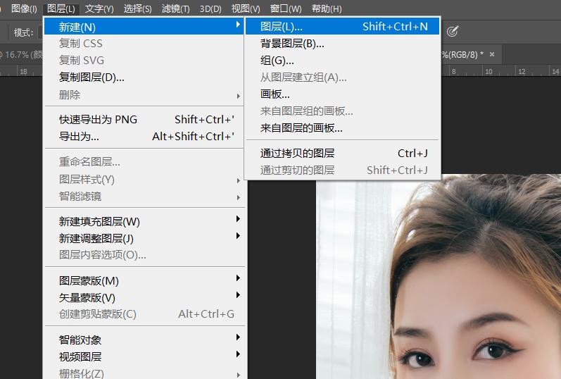 五分钟教你学会ps,ps给人物素颜化妆