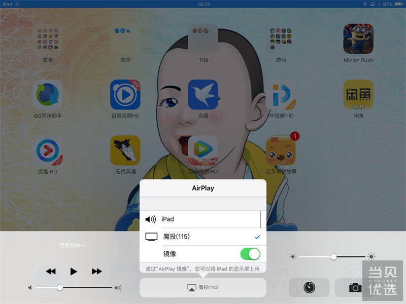 miracast涓巃irplay,鑻规灉airplay瀹夊崜miracast