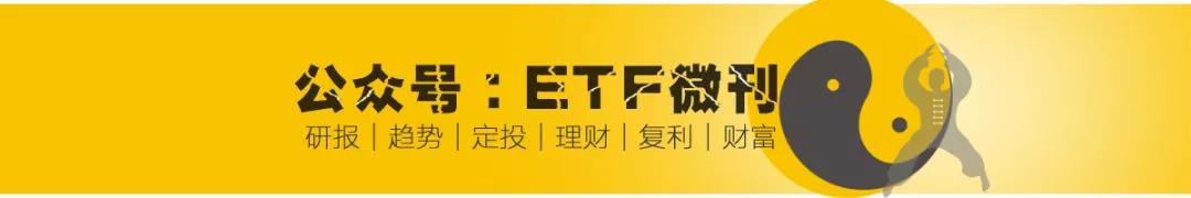 目前市场有哪些etf,现在的市场行情etf套利机会多吗