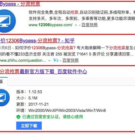 火车票不足24小时退票怎么省钱,5天怎样抢火车票成功率高