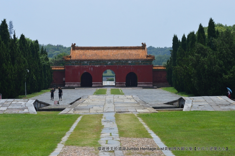 第2015回：元佑宫莫愁湖浩荡，农工商佛道释交融