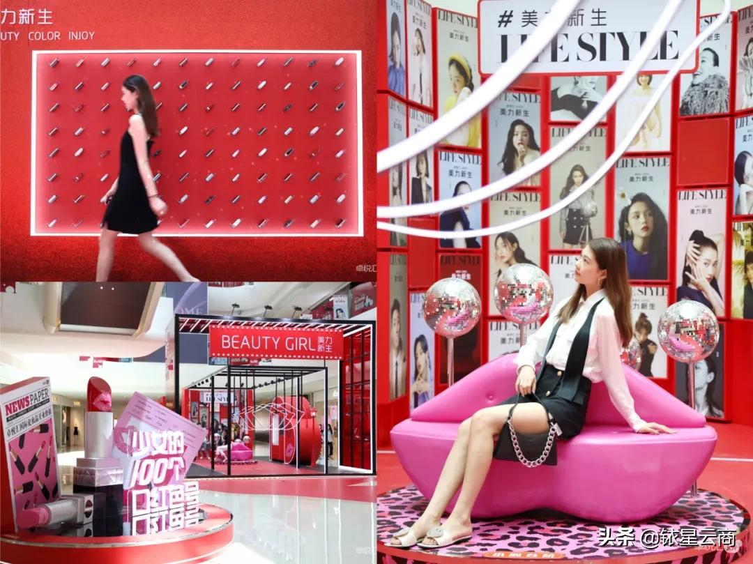 分享型社交电商平台,分享购物中心