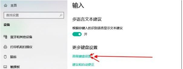 win10怎么隐藏图标下的文字,win10怎么把右下角输入法图标隐藏