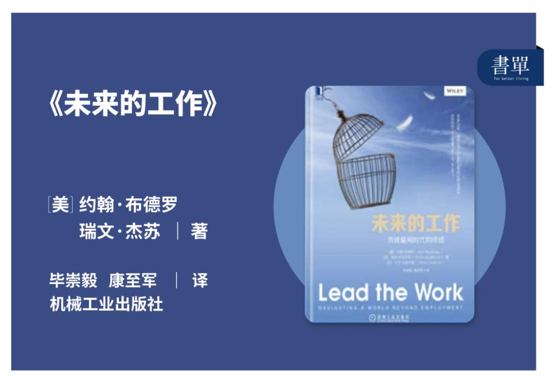 利用休息日去团建,打工人周末到底要不要团建