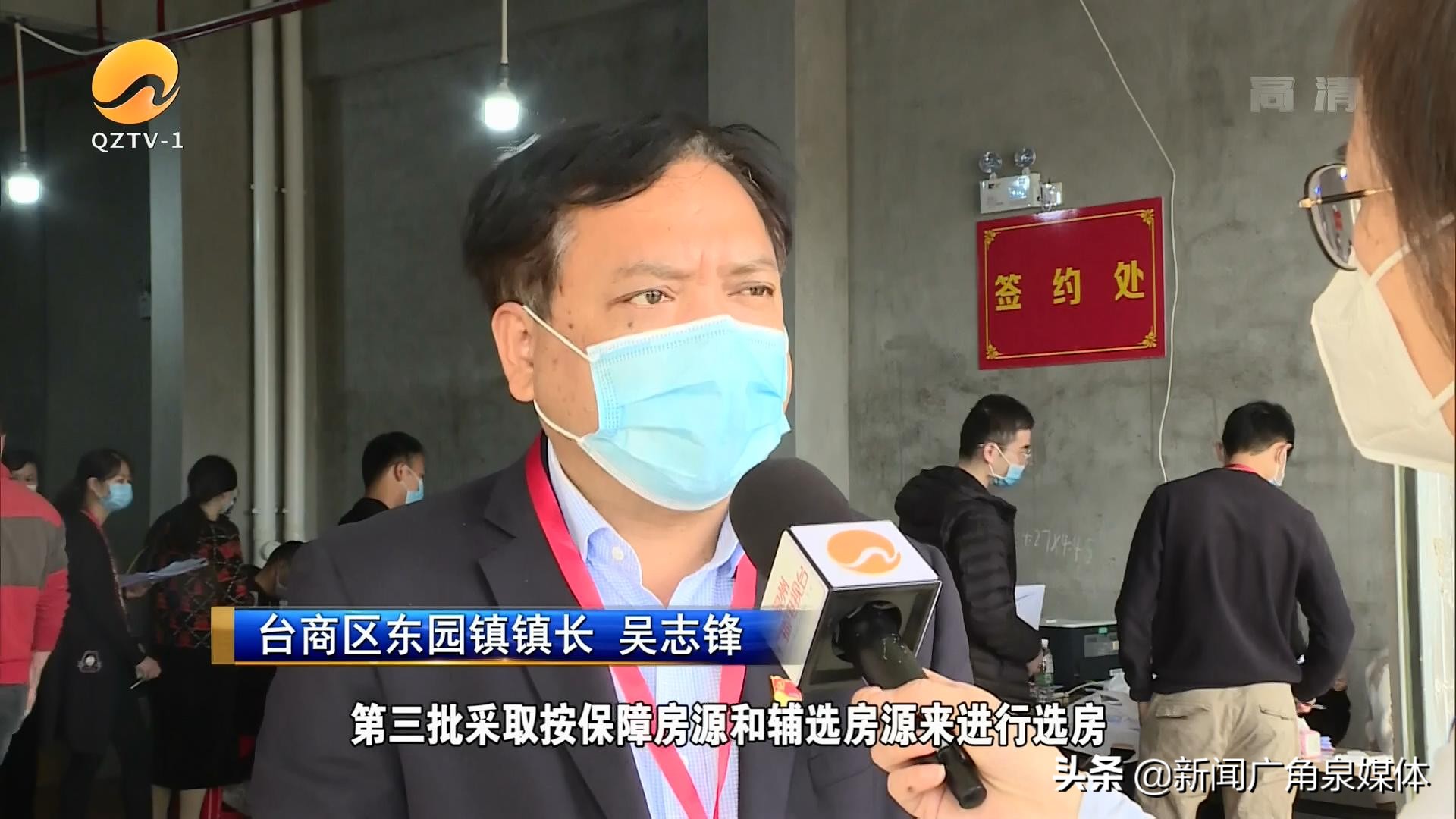 400余户回迁居民喜领新房钥匙,开始选房