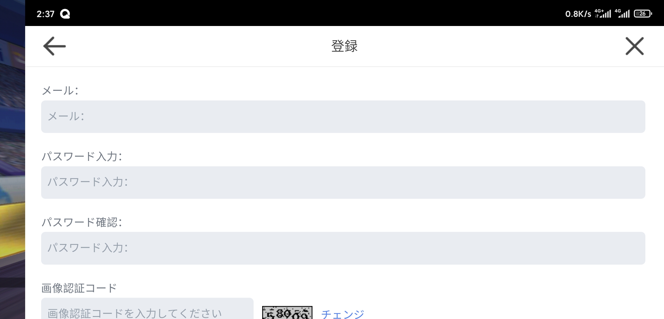 注册QQ飞车日服账号