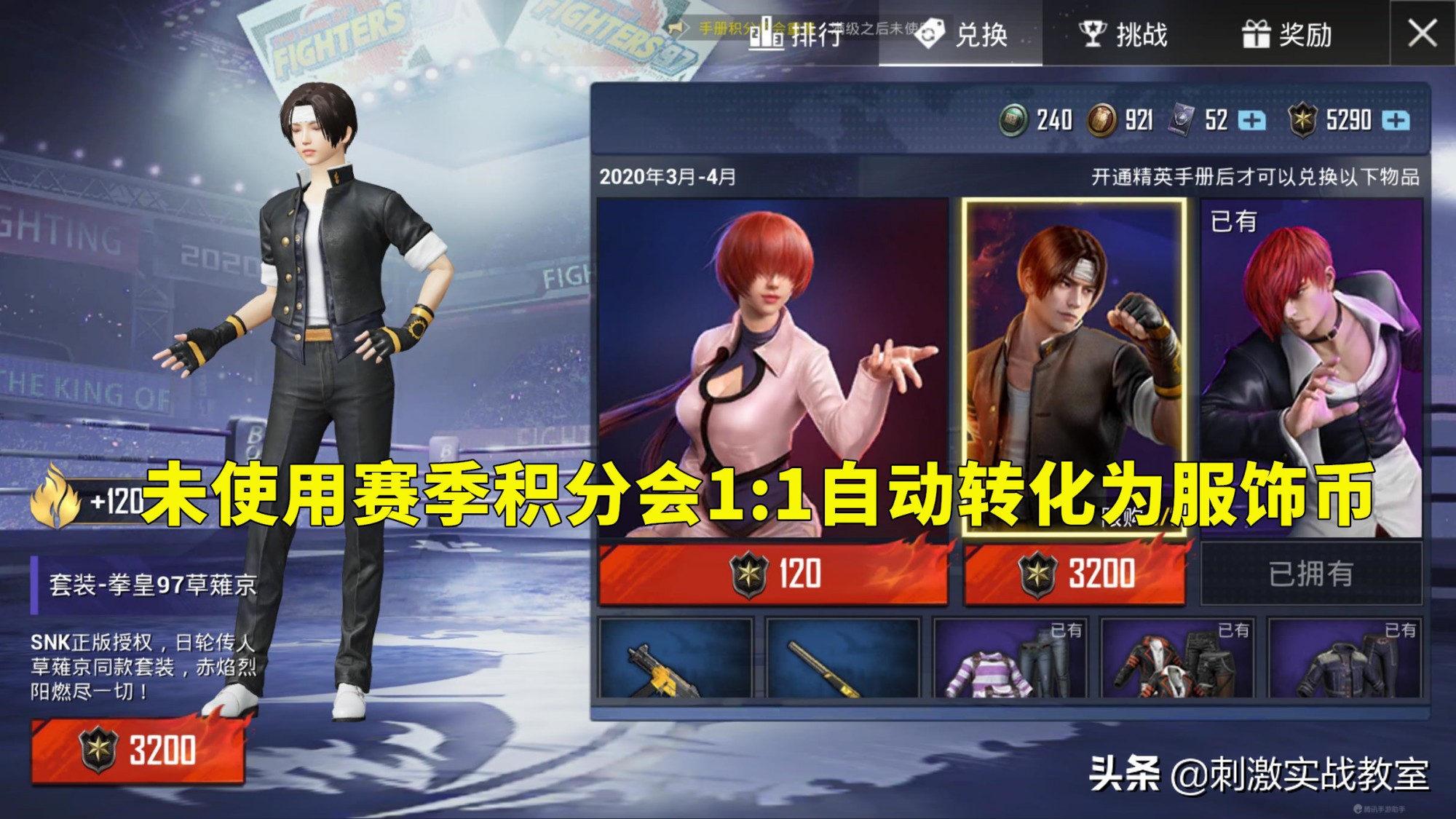 吃鸡ss6赛季是几月,吃鸡赛季什么时候更新ss6