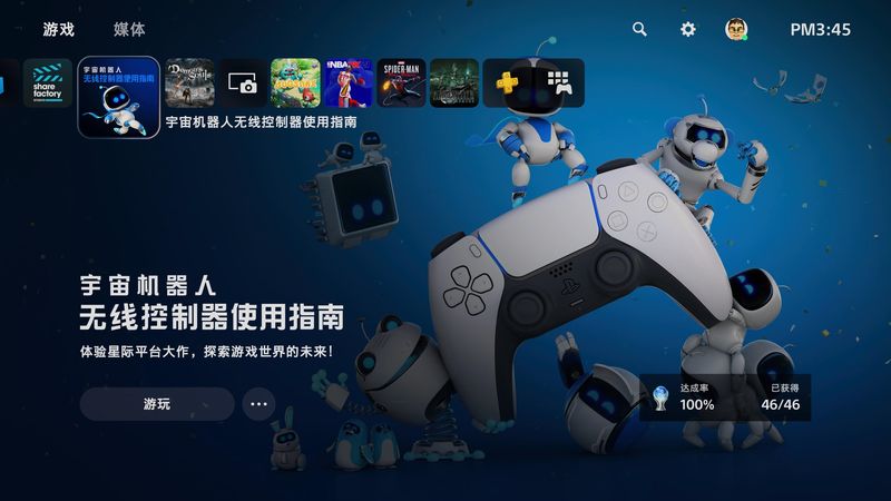 ps5评测2023,ps5评测ps4