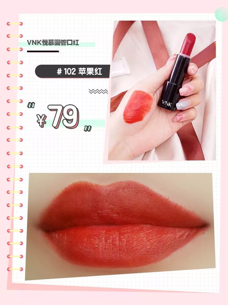 李佳琦的口红推荐竟埋着滚滚天雷？