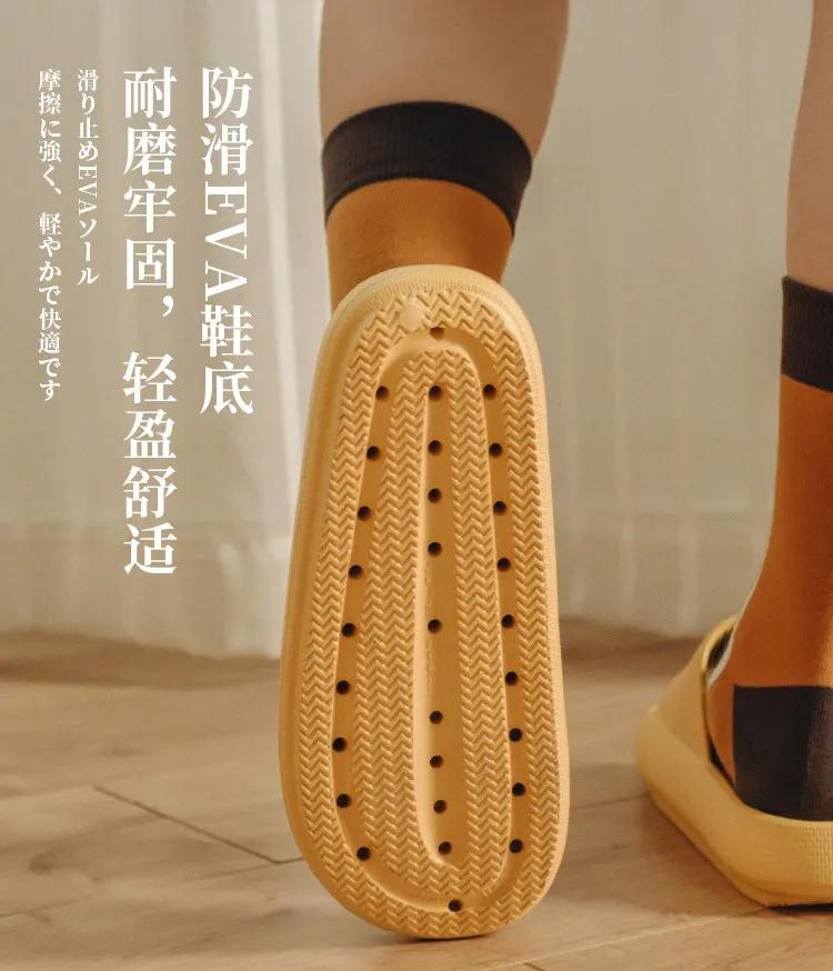 踩上去像云一样软的拖鞋,超级舒服踩在云端的拖鞋