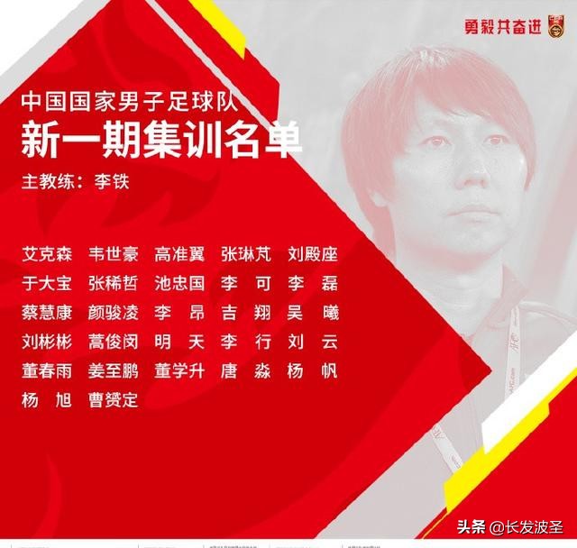 恒大中国足球最大的贡献者,恒大青训总教练