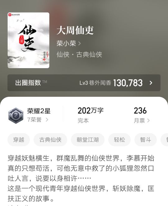 书荒求有深度经典全本小说推荐,五本已完本的精品小说推荐