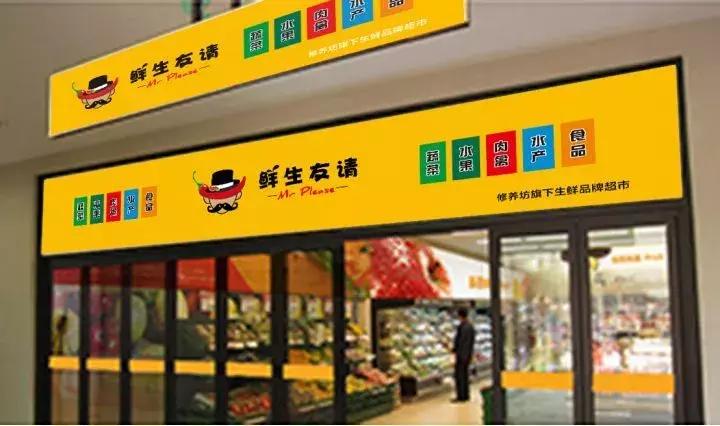 杭州鲜生友请会公开宣判吗,鲜生友请倒闭