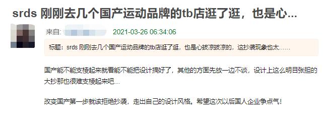 被全网抄袭的店铺,被全网抄袭的淘宝