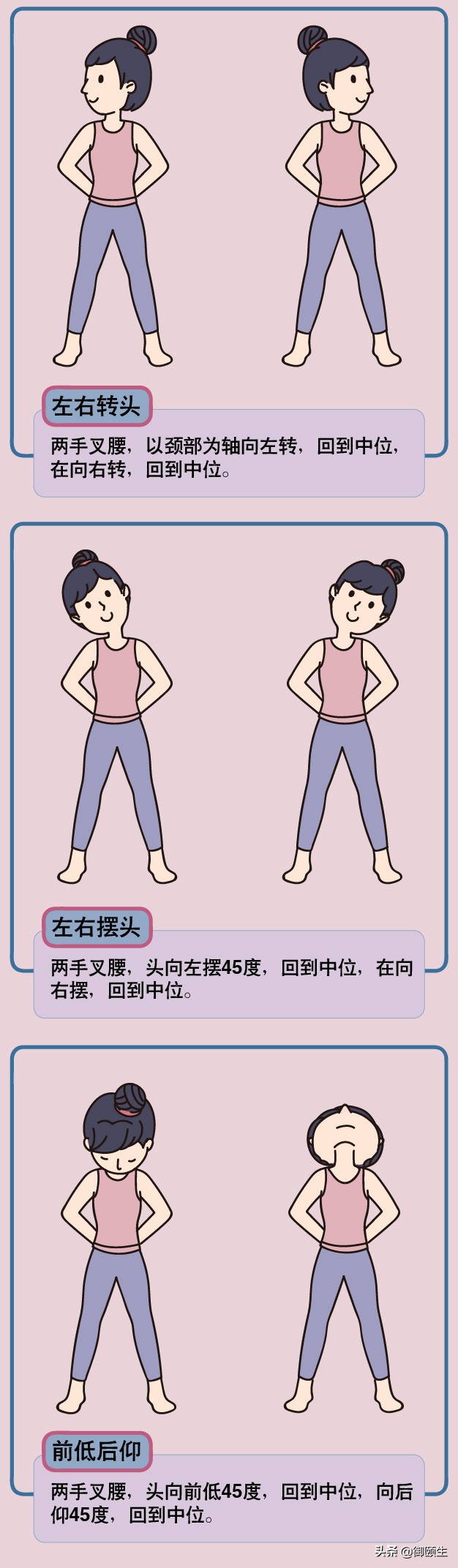 身体被掏空多运动,身体被掏空怎么补最快