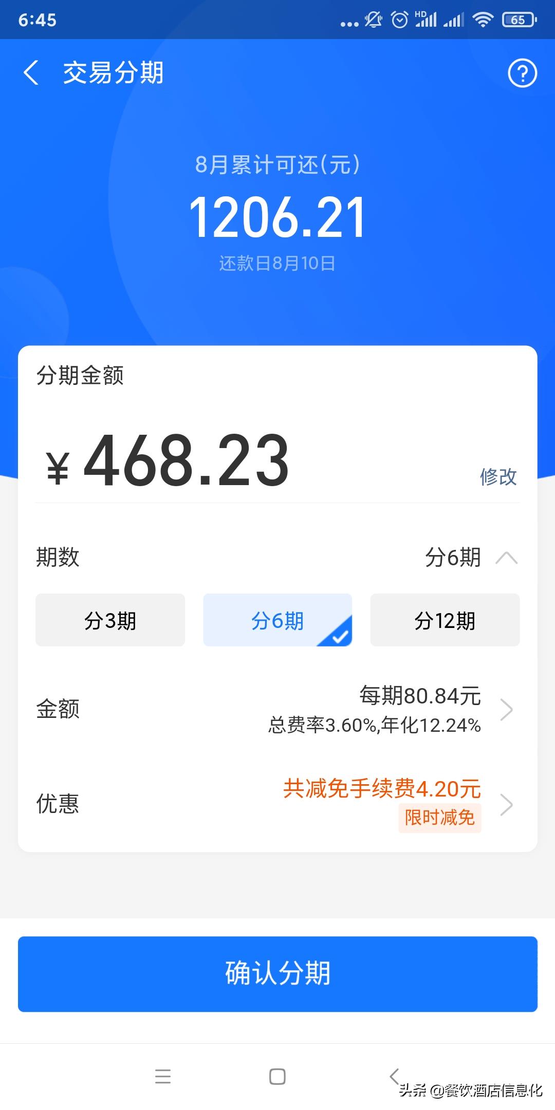 借款利息计算公式函数,及贷利息计算公式