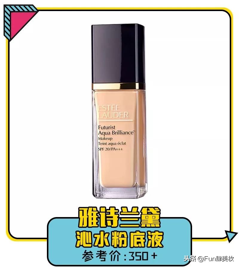 好用的粉底液推荐适合混合皮,超好用的粉底液提亮不脱妆