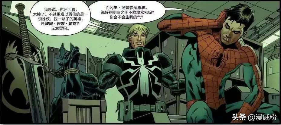 银河护卫队新阵容,银河护卫队成员实力排名