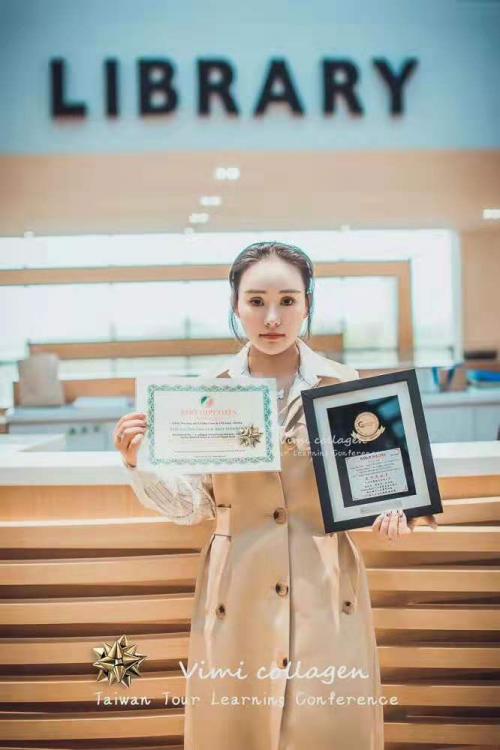 引领美容健康产业发展，vimi薇迷打造跨境零售新生态