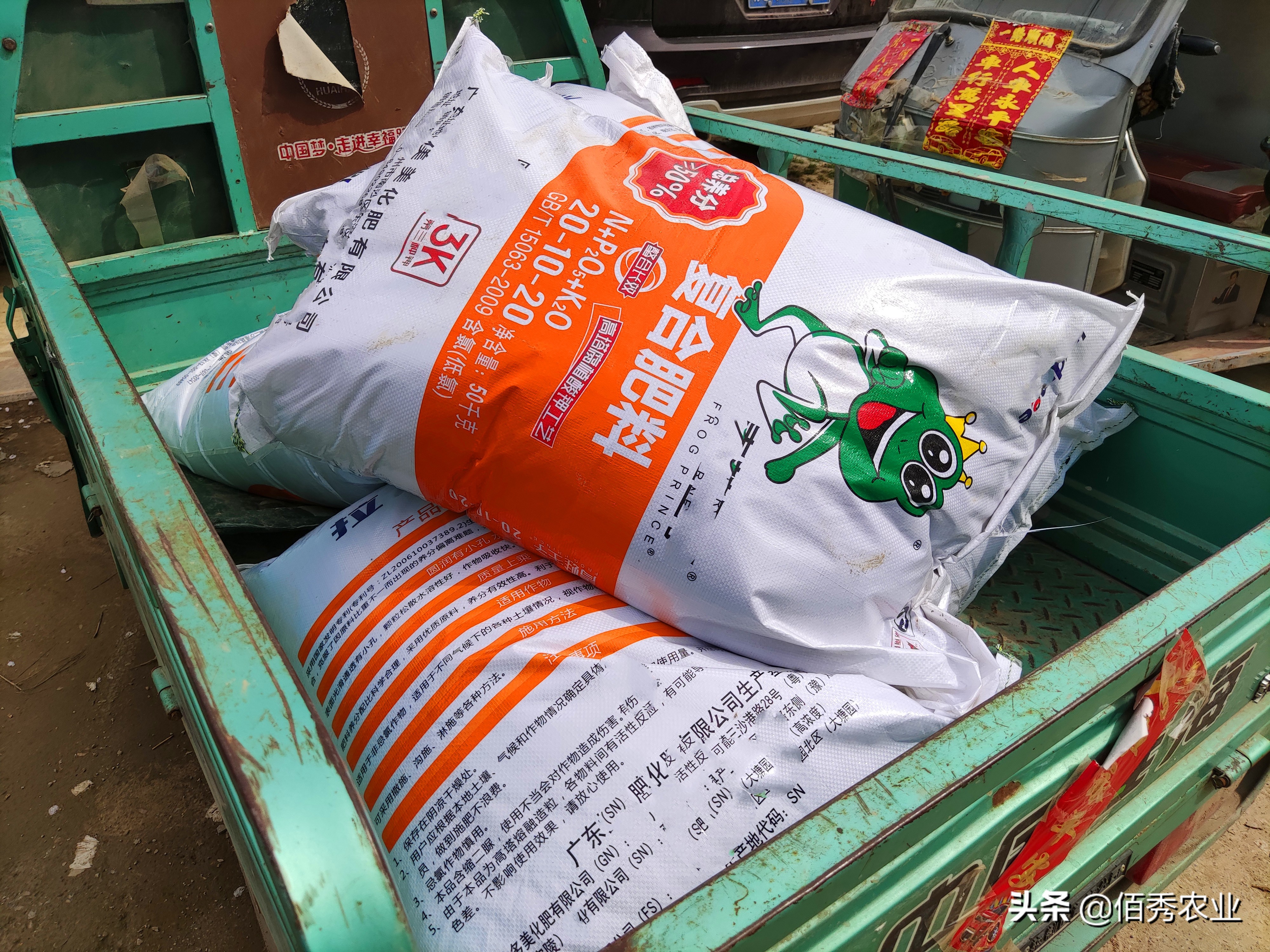 乡村农资店，化肥送到地头，还请客吃饭送礼品，利润到底有多大