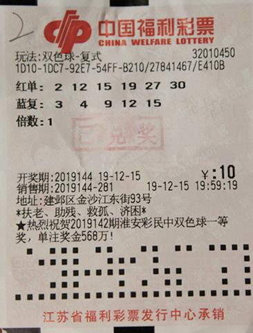 男子买彩票中843万领奖却领不到,男子45秒压哨中693万大奖