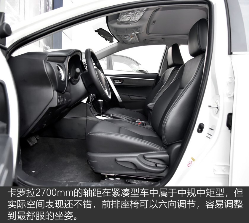 2017年款升级版卡罗拉,卡罗拉两厢版2017款