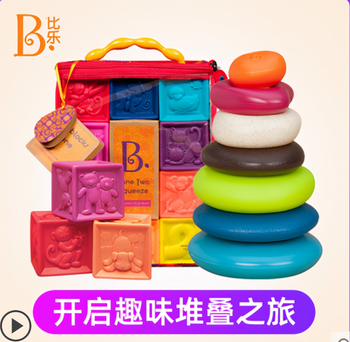 适合小月龄宝宝的玩具分享,养宝宝必备玩具推荐一下