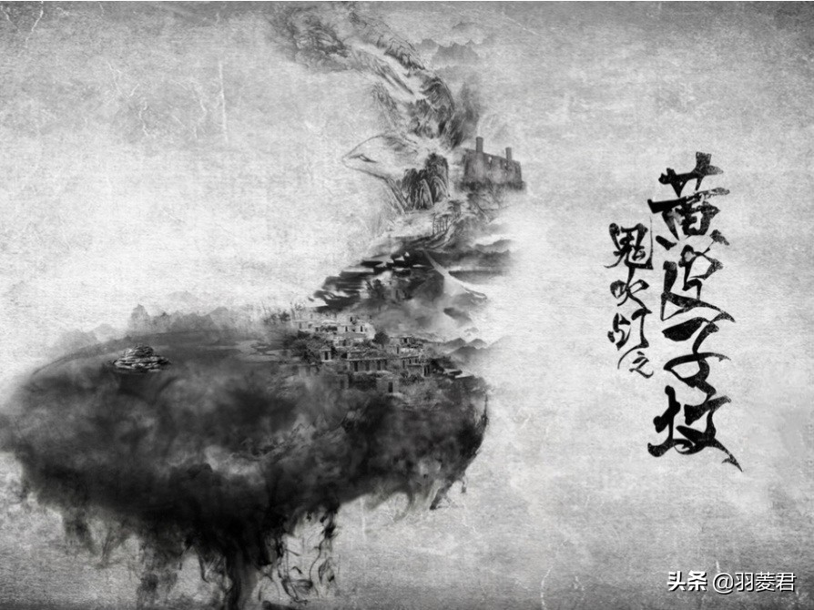 黄皮子坟,黄皮子坟黄大仙