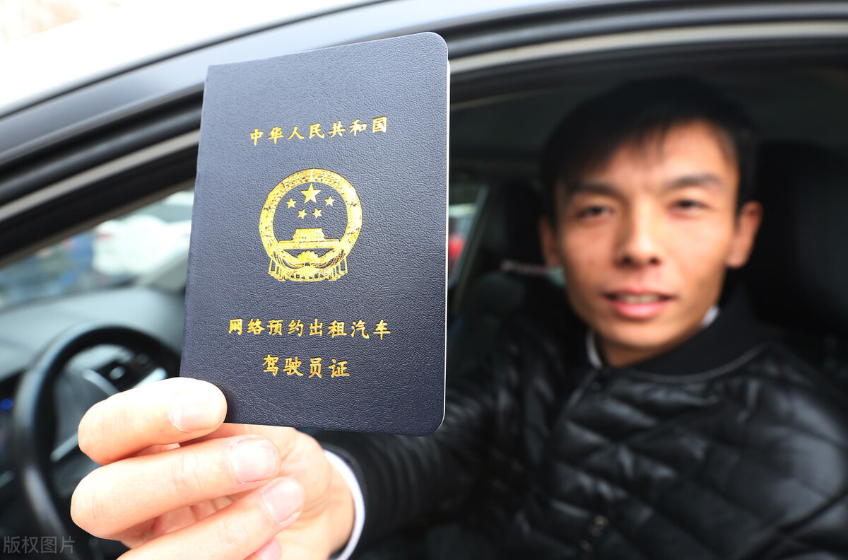 网约车司机抓住会怎样,网约车司机真的有那么忙