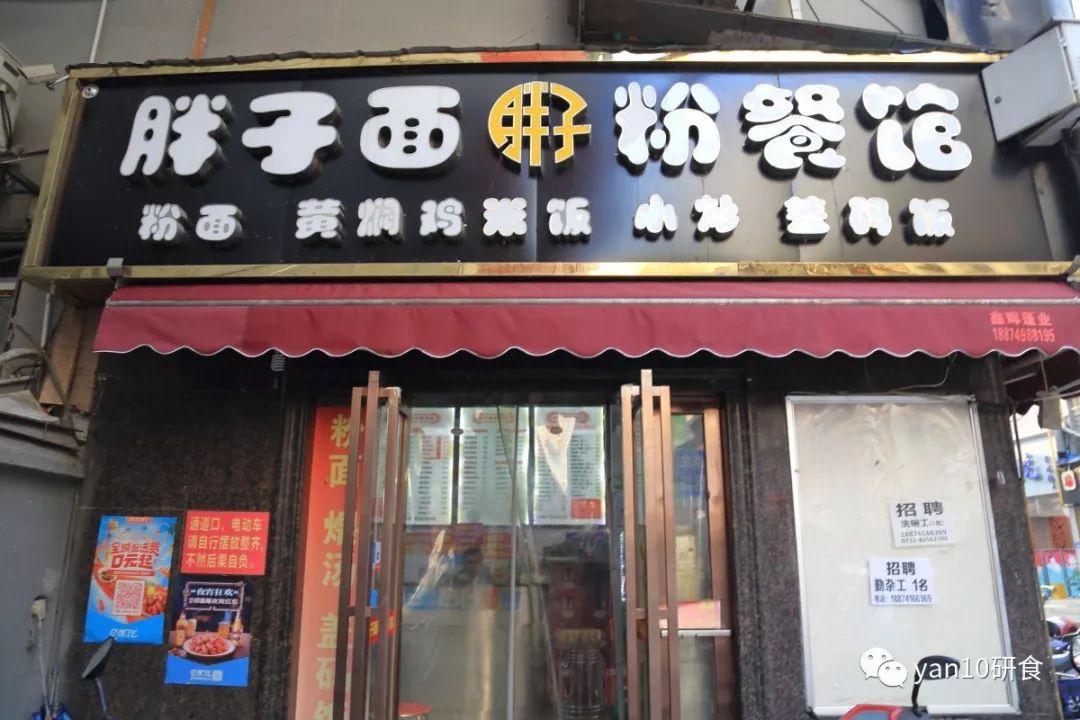 长沙美食推荐必吃米粉,长沙美食米粉必吃