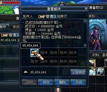 带你回忆曾经的dnf,dnf那些年陪伴我的伙伴