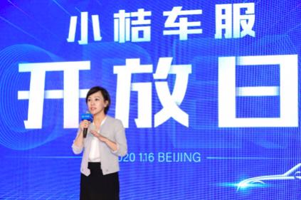 小桔车服最新信息,小桔平台以租代购可以退车吗