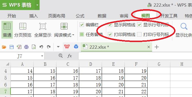 wps表格默认边框颜色是绿色吗,wps表格边框打印出来太粗