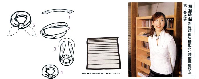 方形丝巾和丝巾扣,丝巾系法大全小方丝巾的打法