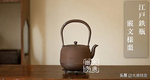 听说过铁壶的话，不看这个可惜了。