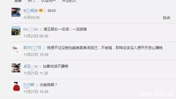 余生很长不要和这三种人纠缠,余生不长请远离让你生气的人